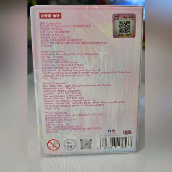 Baby Three Super Mini Bunny Plush Pendant  "Letter C" - Picture 13 of 13